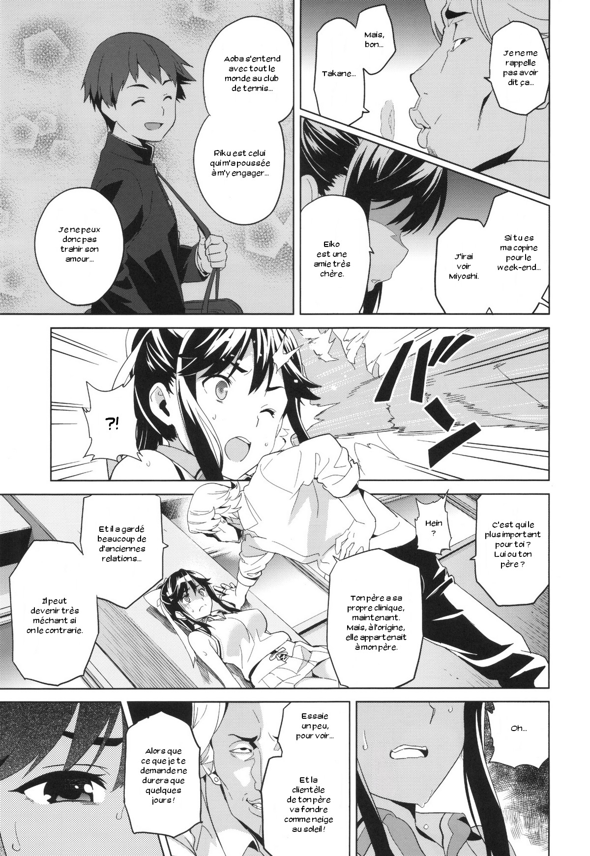 Mana Tama Plus page 8 full