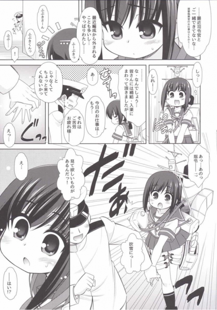 Attaka Fubuki page 4 full