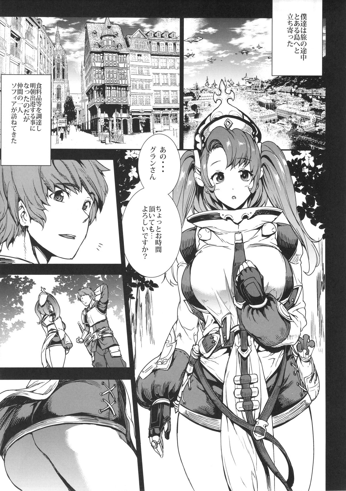ZEEN page 5 full