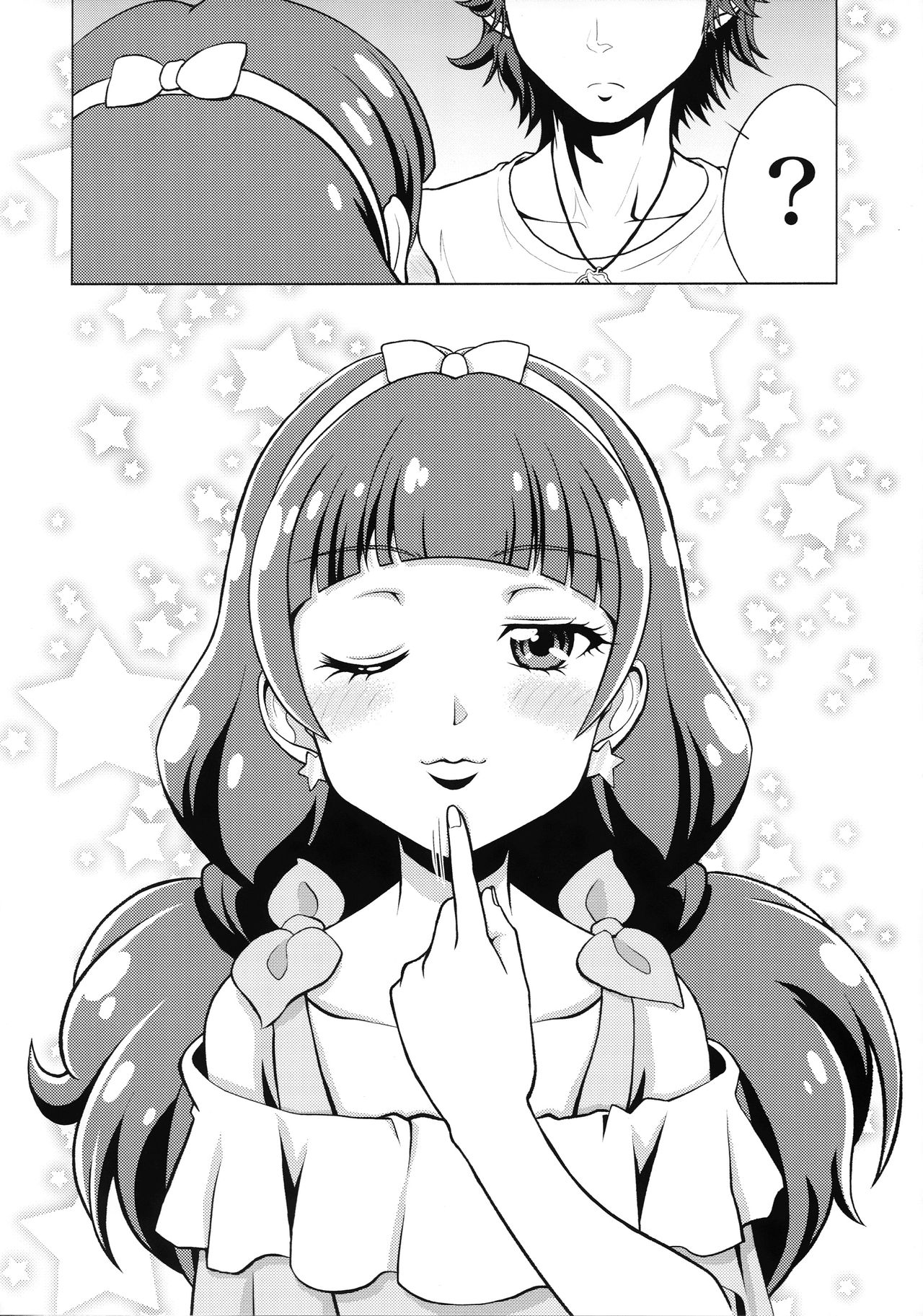 Twinkle☆World page 12 full