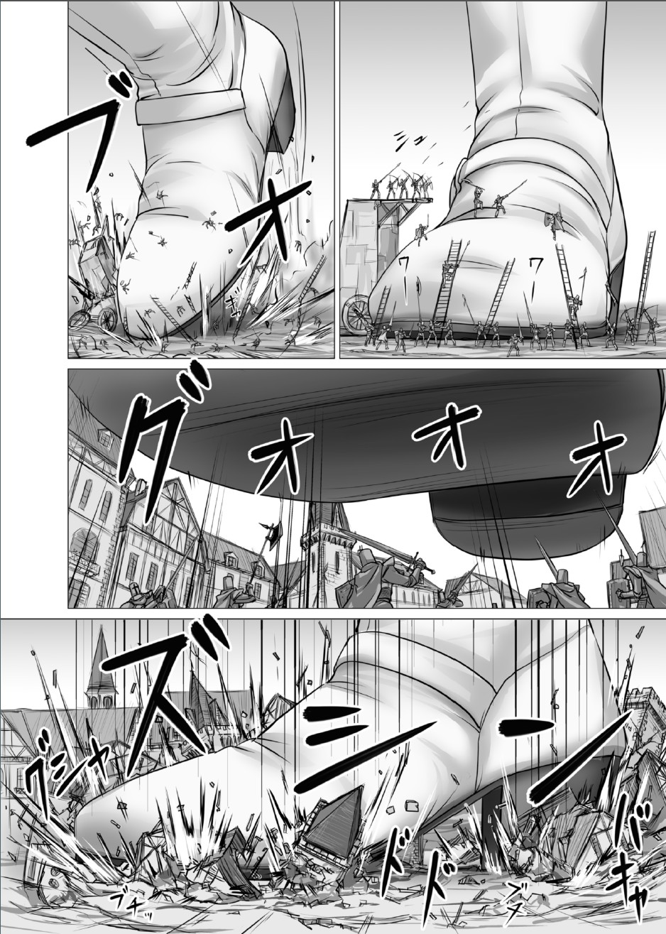 Fushigi na Kyoudai Shoujo Wakusei 【kage】 page 6 full