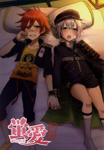 (Hyattou Ryouran ~Kimi no Heart o Shirahadori~) [Koneko Gumi (Poron)] Hota Love (Touken Ranbu) cover