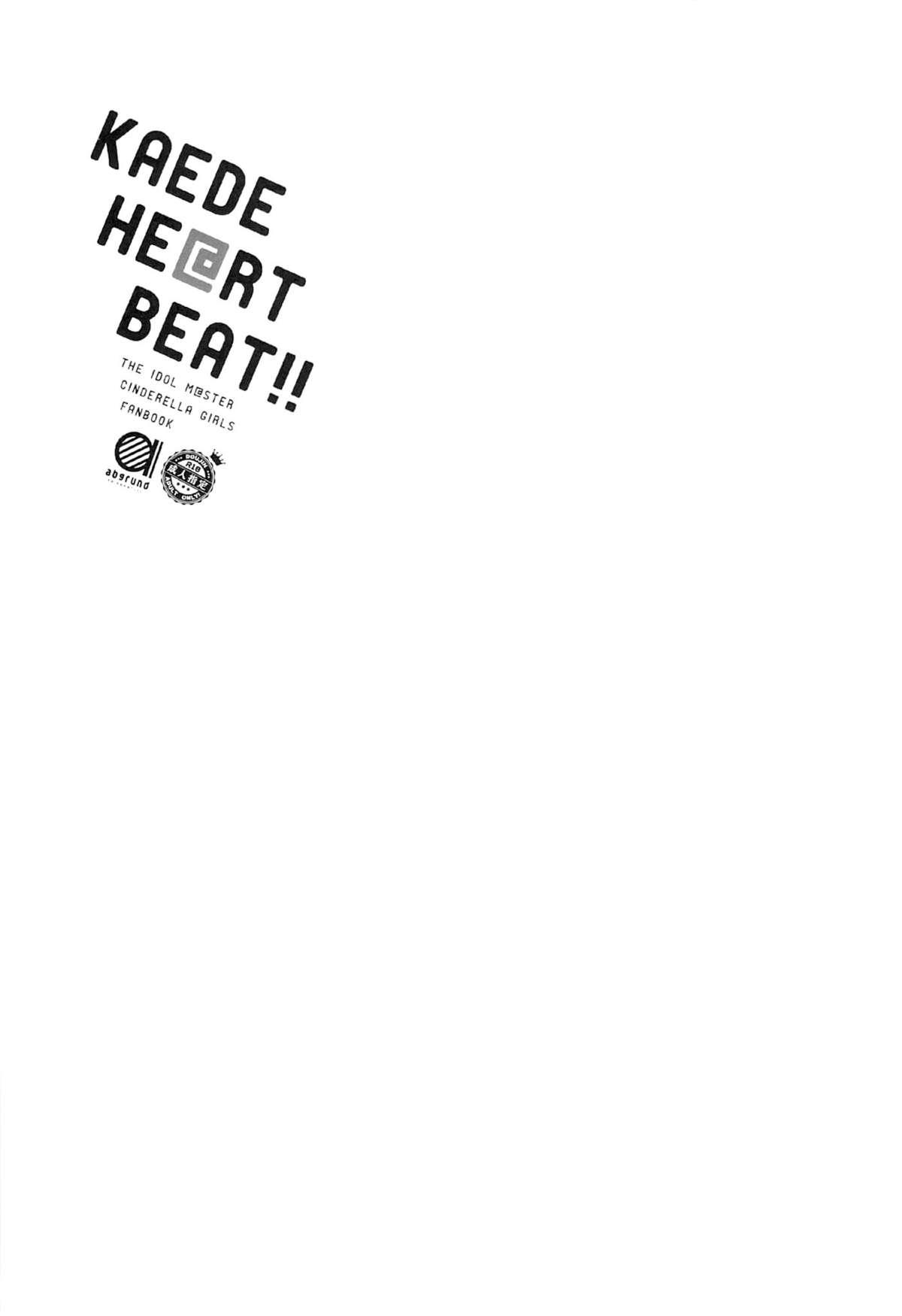 KAEDE HEART BEAT!! page 2 full