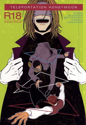 (BLOODY ZONE WEST) [ROOST (Haruka)] TELEPORTATION HONEYMOON (Kekkai Sensen) cover