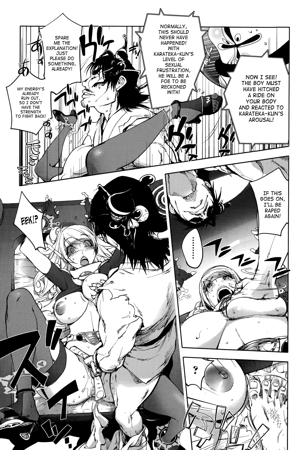 Aisai Senshi Mighty Wife 5th | Beloved Housewife Warrior Mighty Wife 5th page 11 full