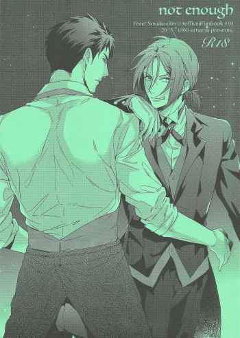 (SUPER24) [URO (Amama)] not enough  (Free!) cover