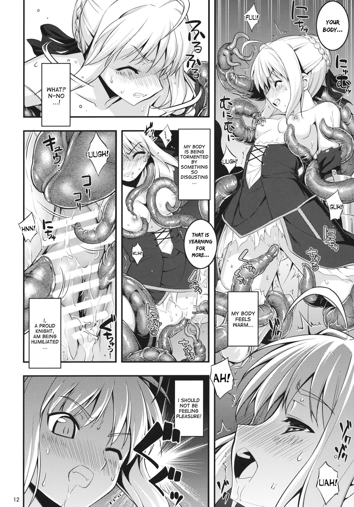 RE15 page 11 full