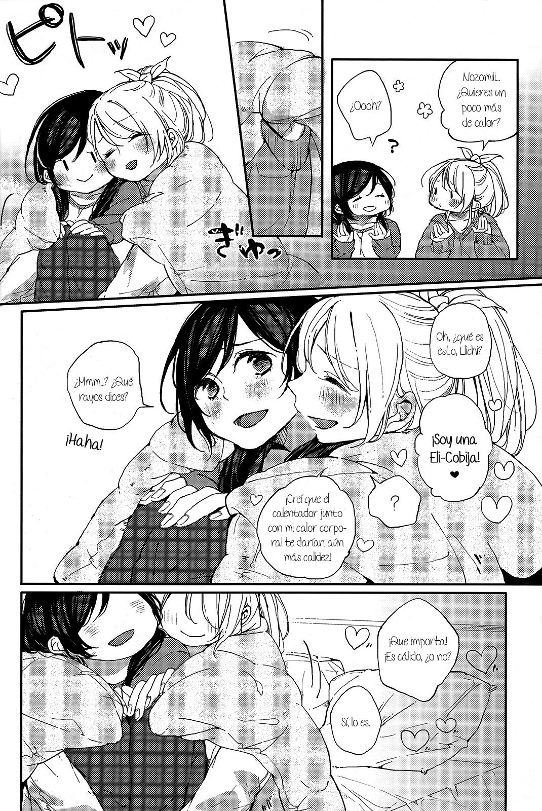 Kirameki Winter Holiday | Sparkling Winter Holiday page 12 full