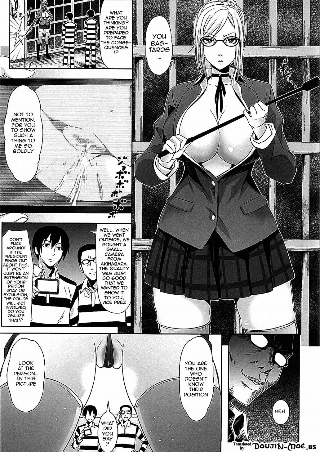 Kanshu Dorei | Supervisor Slave page 2 full