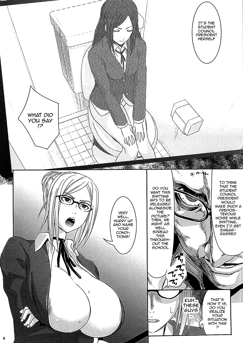 Kanshu Dorei | Supervisor Slave page 3 full