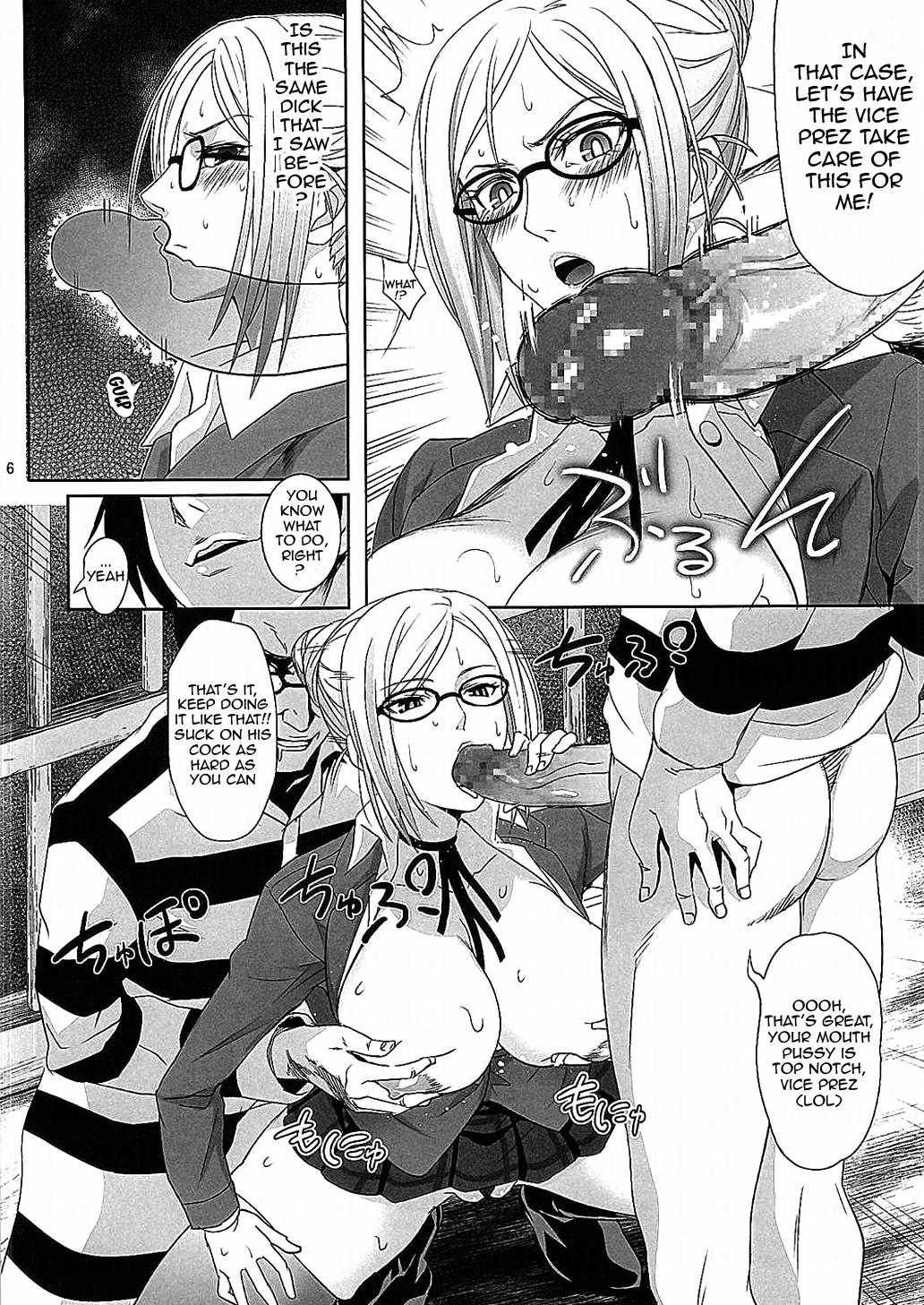 Kanshu Dorei | Supervisor Slave page 5 full