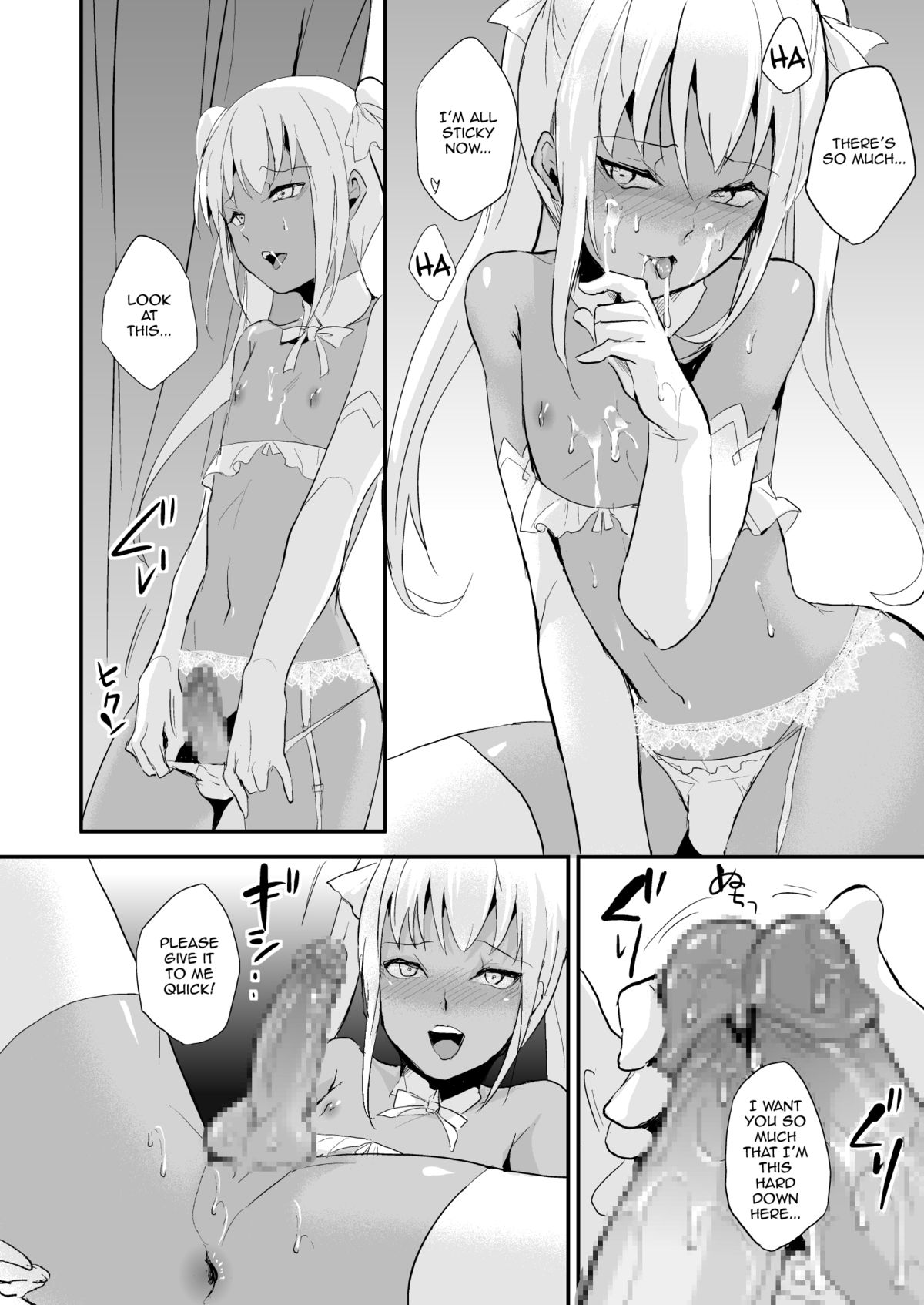 Yuugatou Club 3 page 11 full