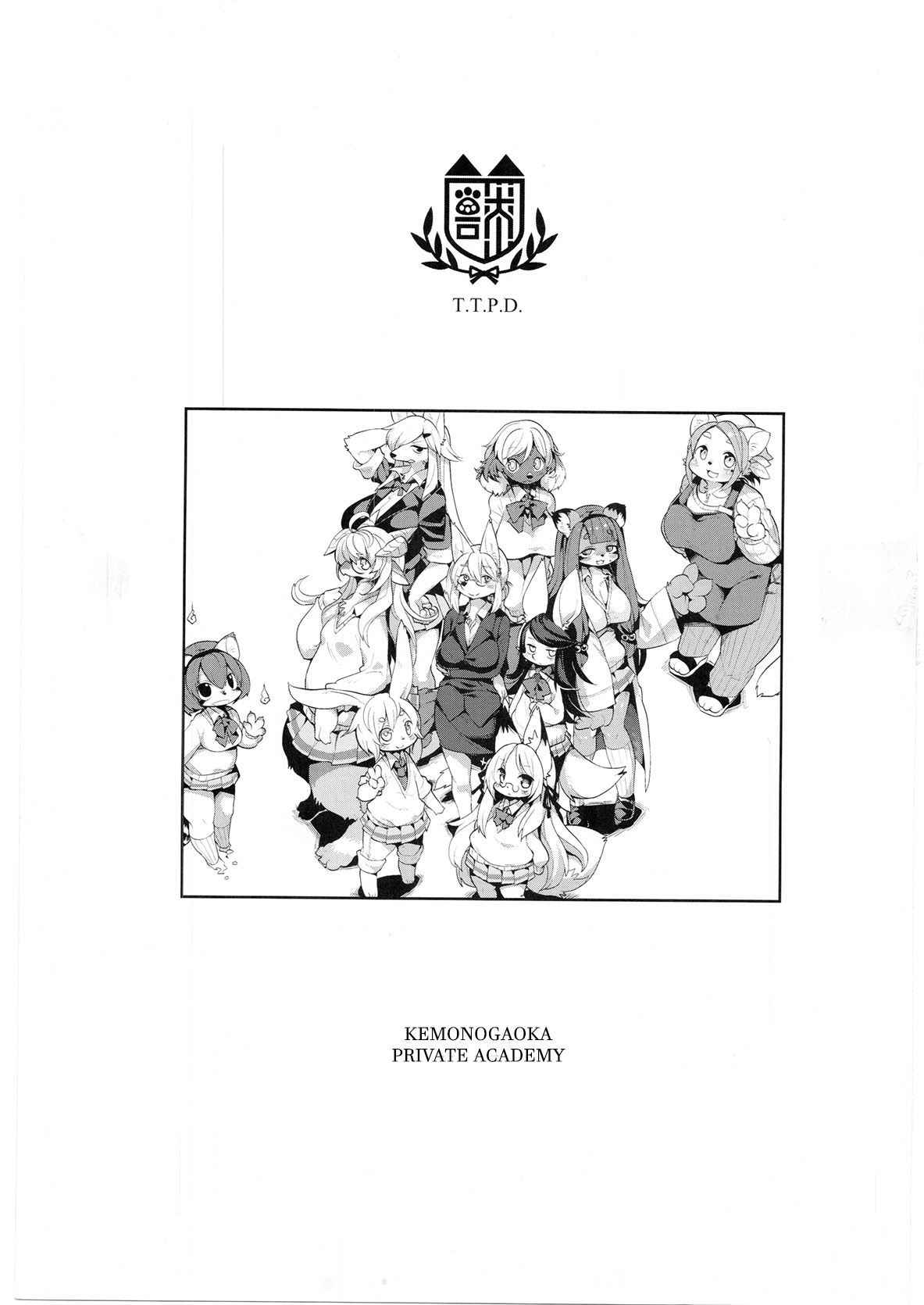 School Guide page 1 full
