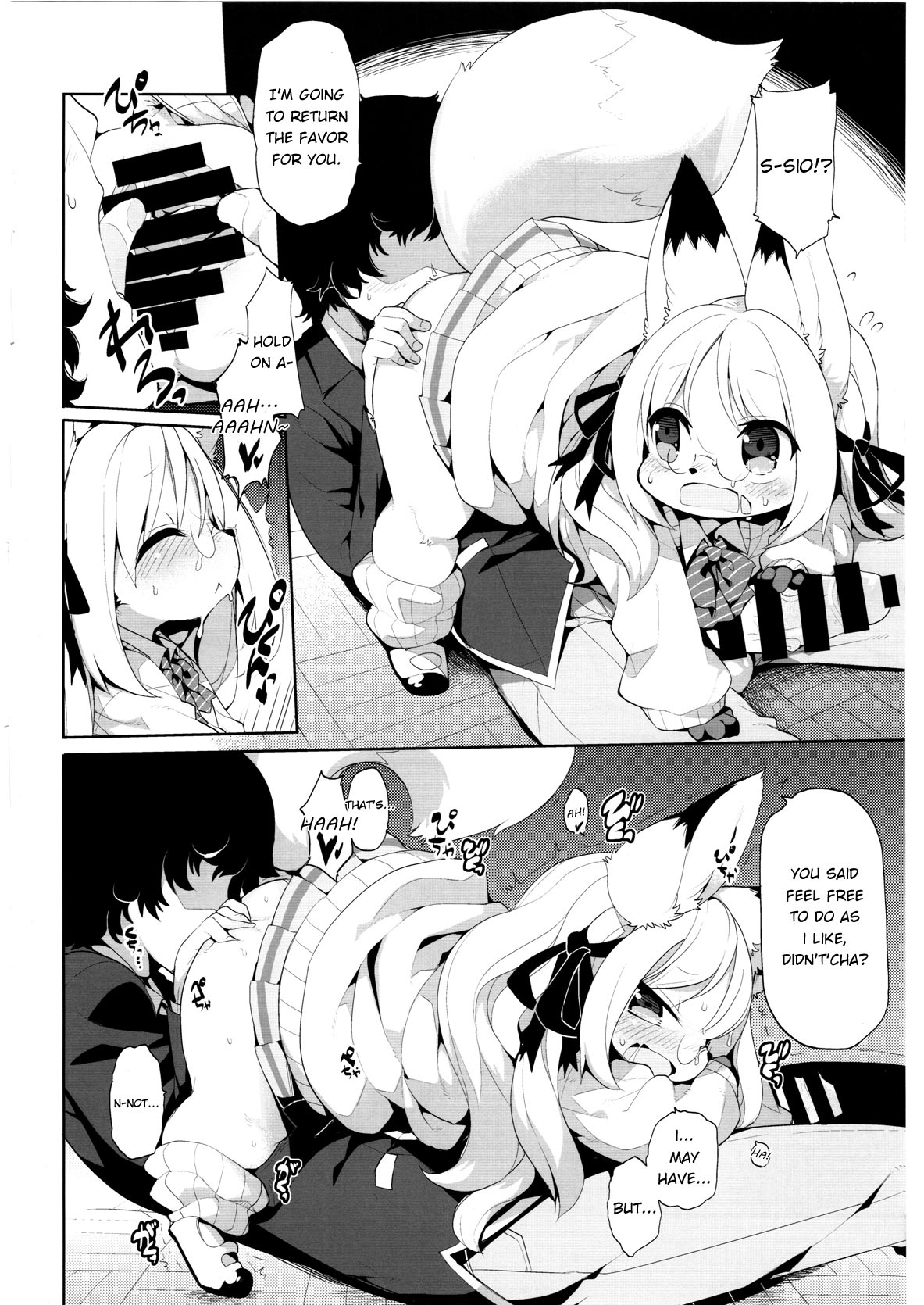 School Guide page 12 full