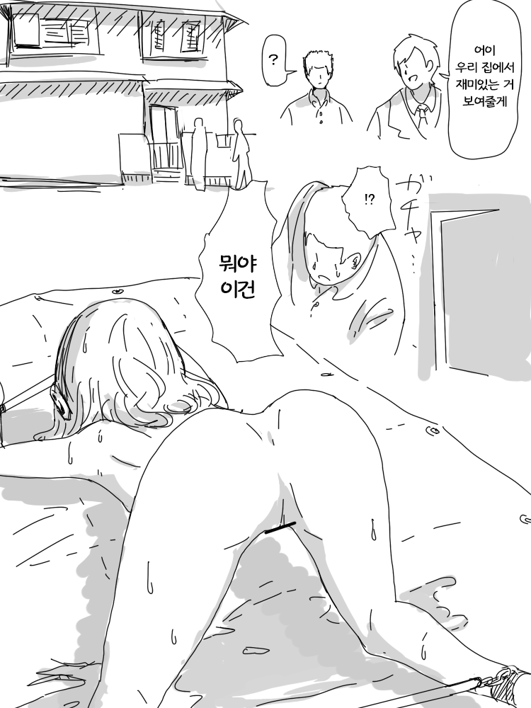 Kousoku Oyobi Jirashi page 2 full