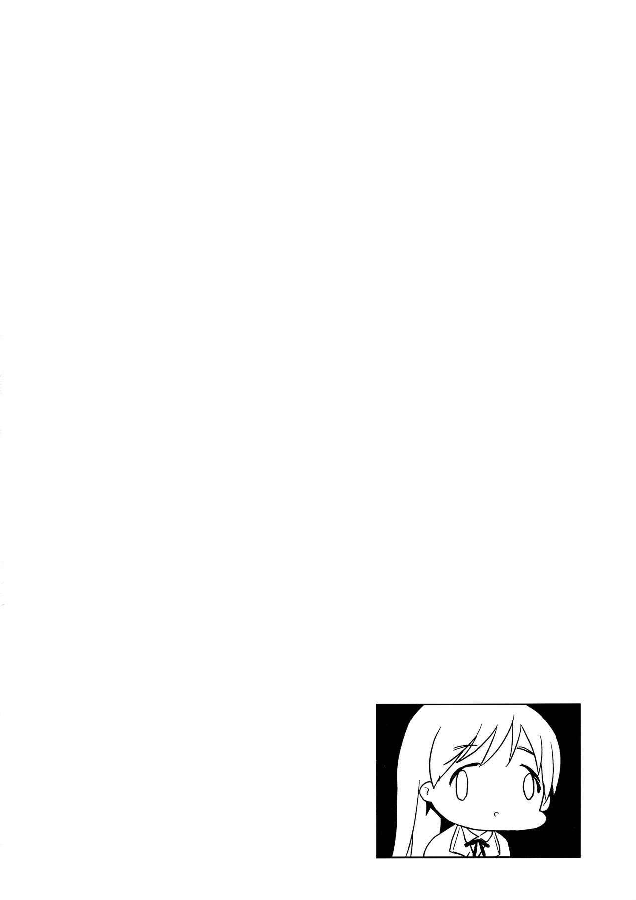 Festa!2 page 3 full
