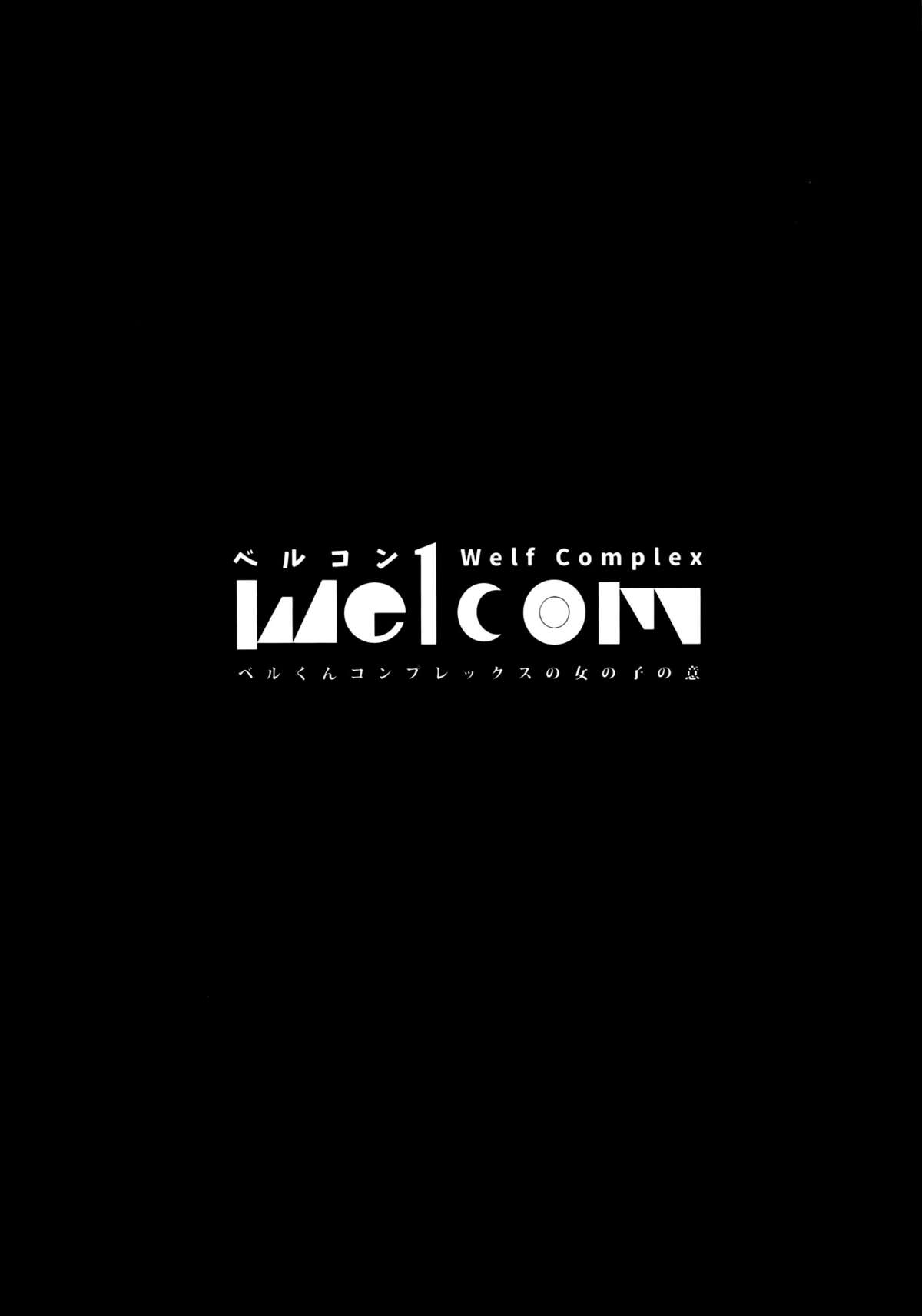 Welcom page 3 full
