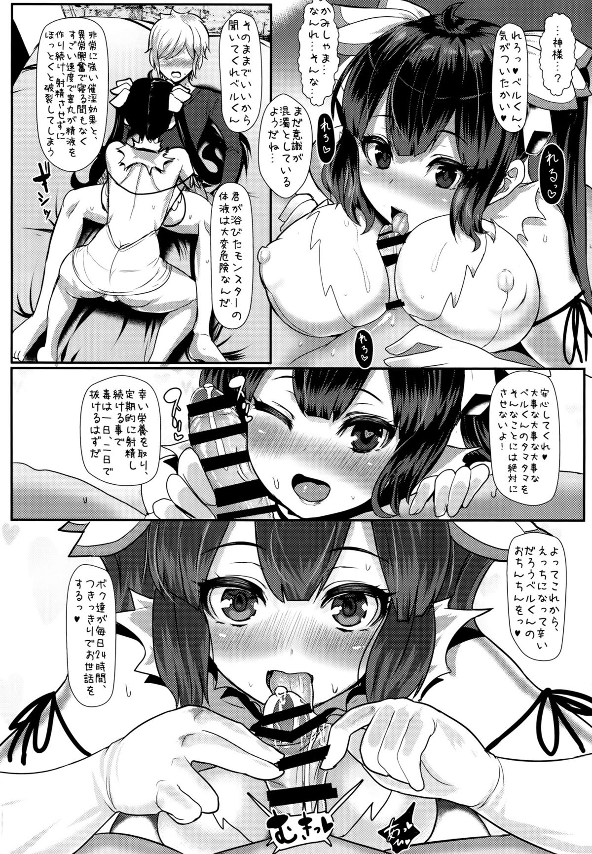 Welcom page 5 full