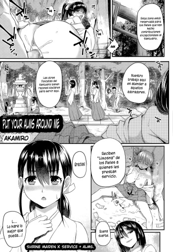 [Akairo] Osaisen wa Kochira Desu | Dejen sus Limosnas a mi Alrededor (COMIC Tenma 2015-08) [Spanish] [XHentai95] cover