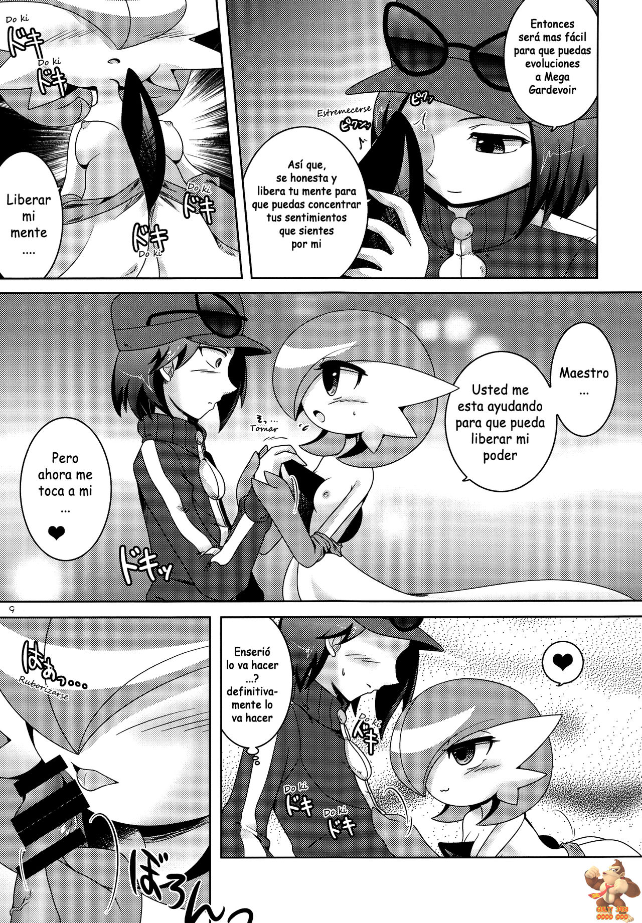 Aisae Areba Megastone ga Nakute mo Megashinka Dekiru yo ne! page 8 full