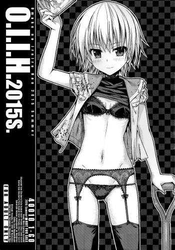 (C88) [40010 1-GO (40010Prototype)] O.I.I.H.2015S. (Various) [Korean] cover