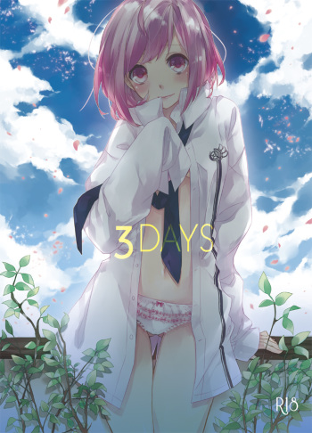 (C85) [kokoLogic (Mochikichi)] 3DAYS (Norn9) [Sample] cover