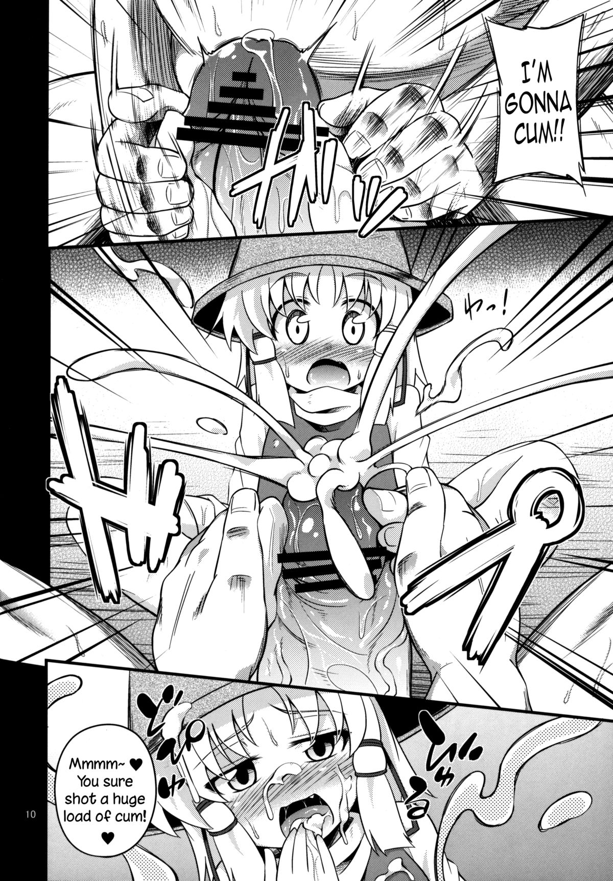 Nikuyokugami Gyoushin - Carnal desire in God  - | Faith in the God of Carnal Desire - Carnal Desire in God page 10 full