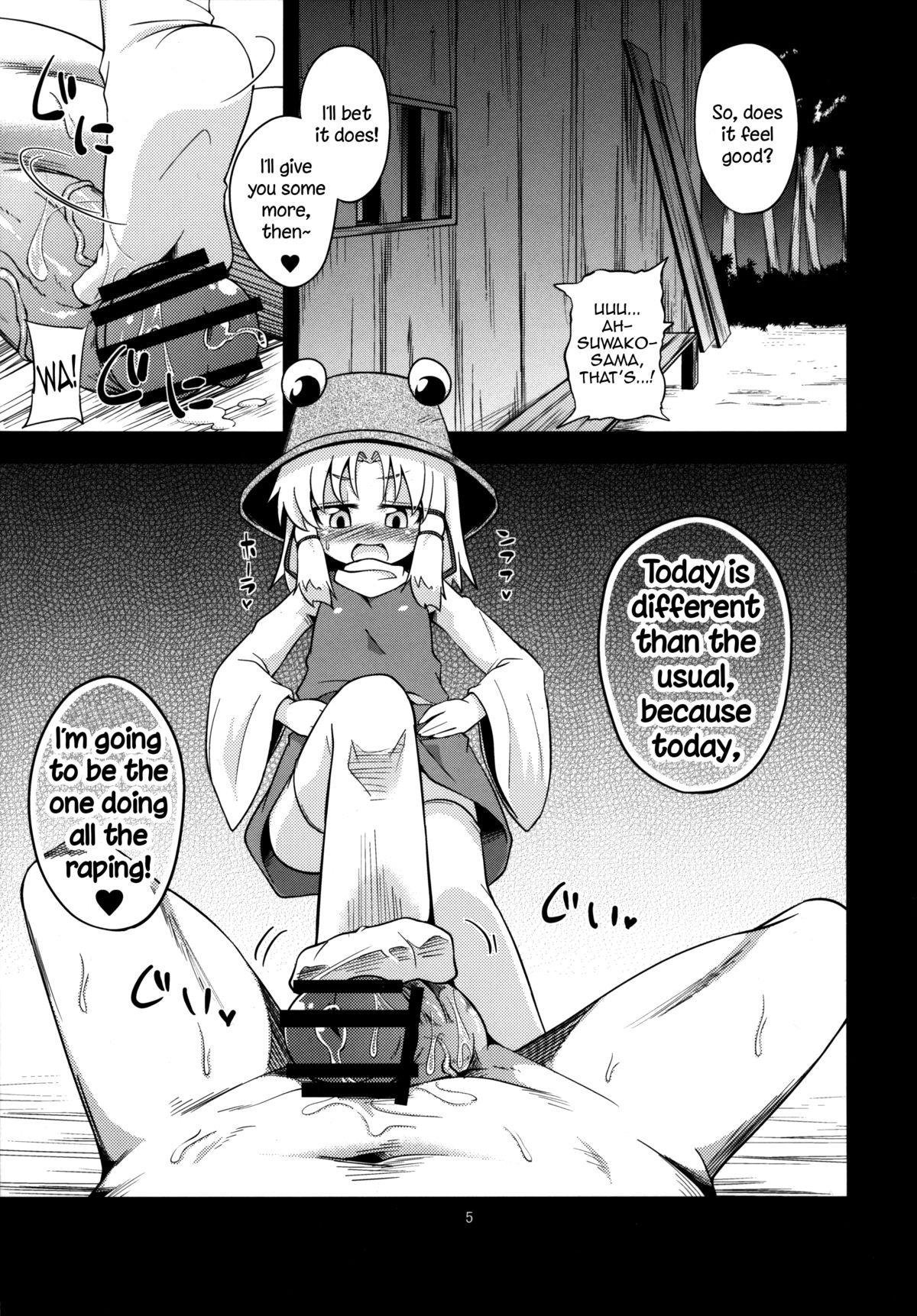 Nikuyokugami Gyoushin - Carnal desire in God  - | Faith in the God of Carnal Desire - Carnal Desire in God page 5 full