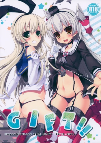 (COMIC1☆9) [HappyBirthday (MARUchang)] GIFT!! (Kantai Collection -KanColle-) cover