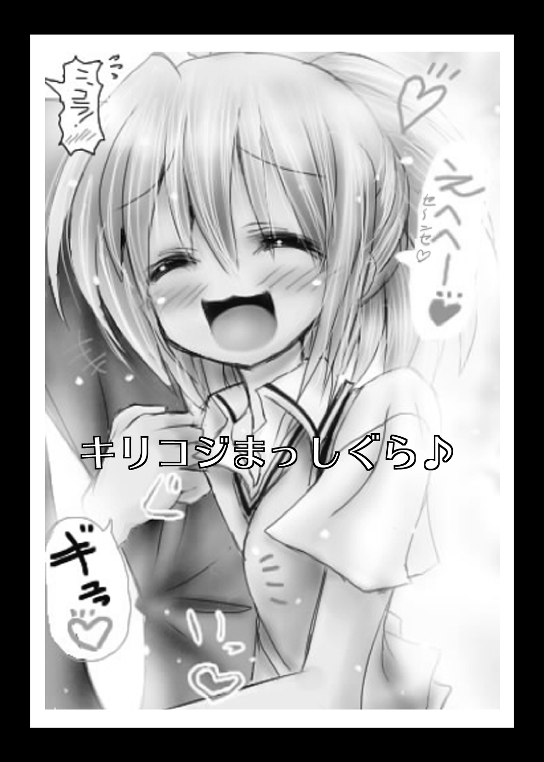 Anko-iri Pasta Rice page 12 full