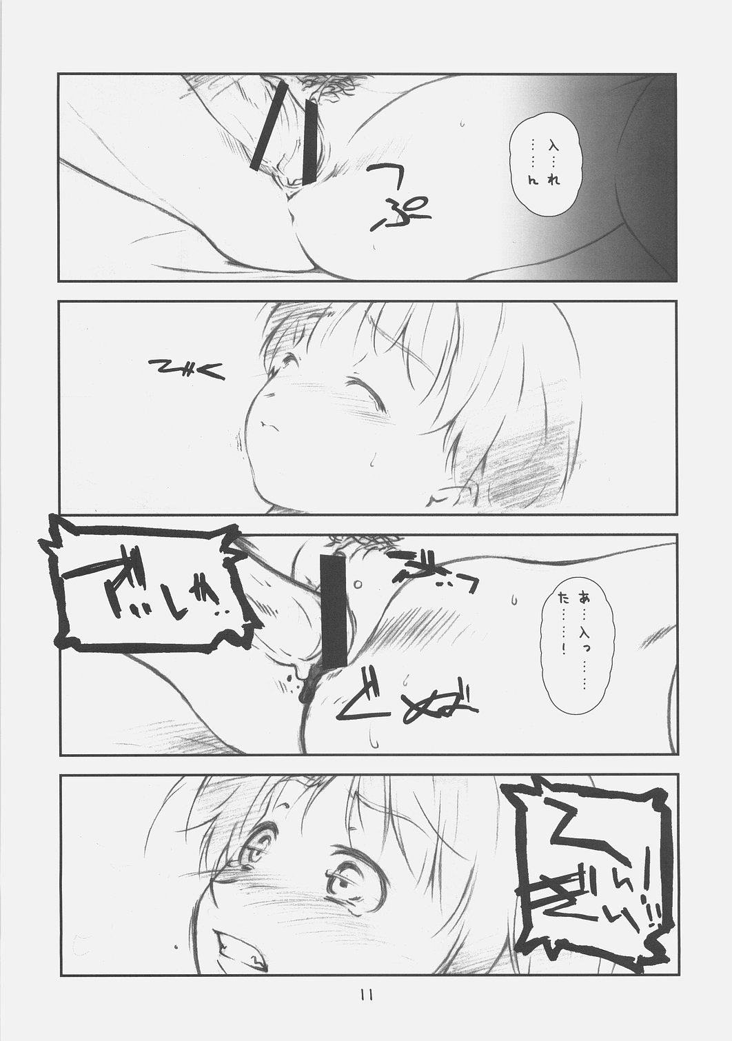 Monochrome Pink Kiss page 11 full