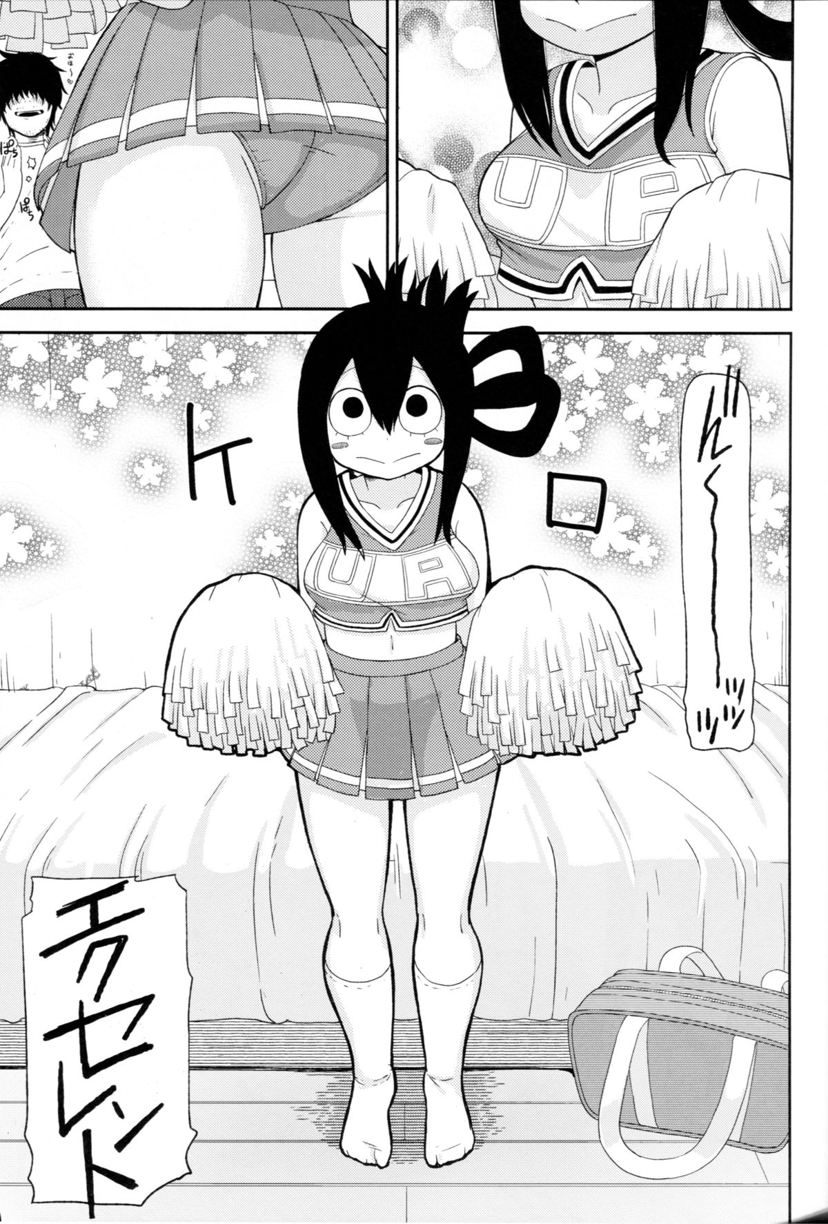 Tsuyu Biyori page 11 full