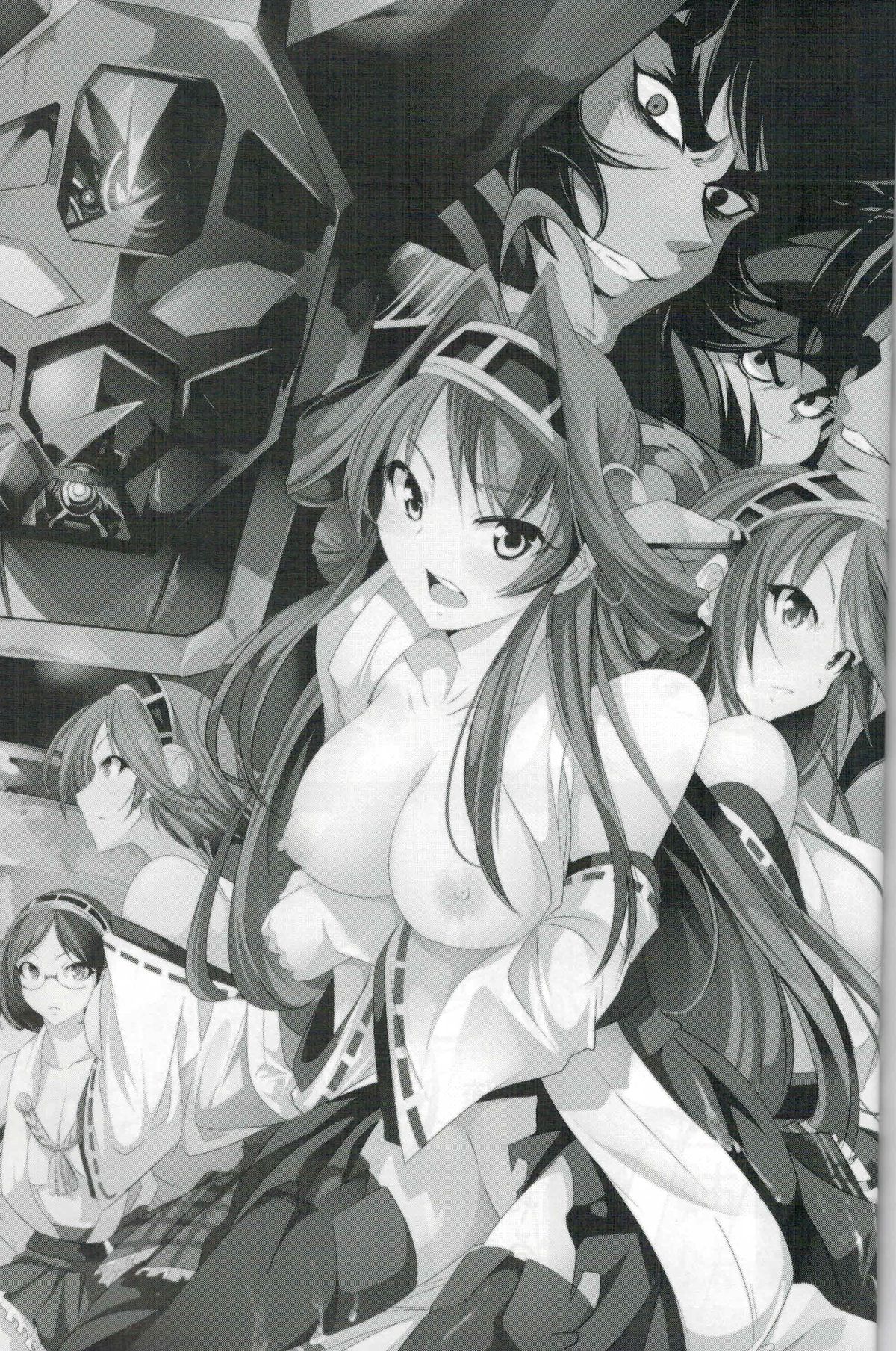 Getter Robo Tai Kongou Yon Shimai page 2 full