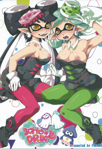 (C88) [FREAKS (Mike)] Shiokara DRUG | Squid Sisters Drug (Splatoon) [English] {thetsuuyaku} cover