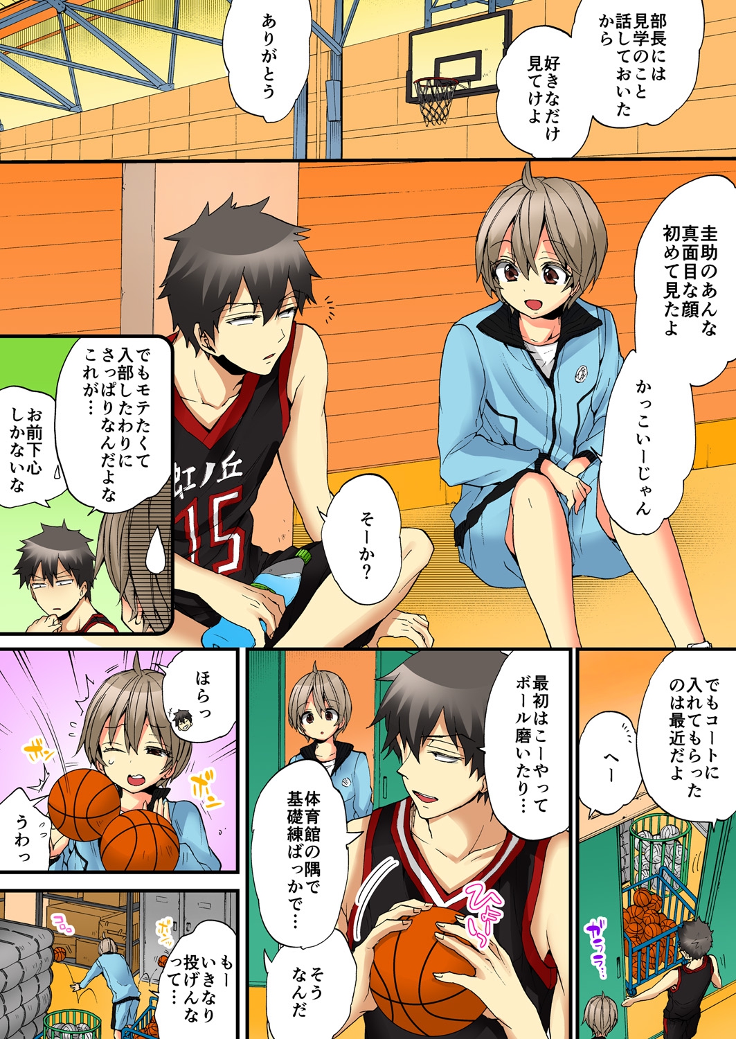 Onna no Karada de iki Sugite Yabai! 6 page 11 full