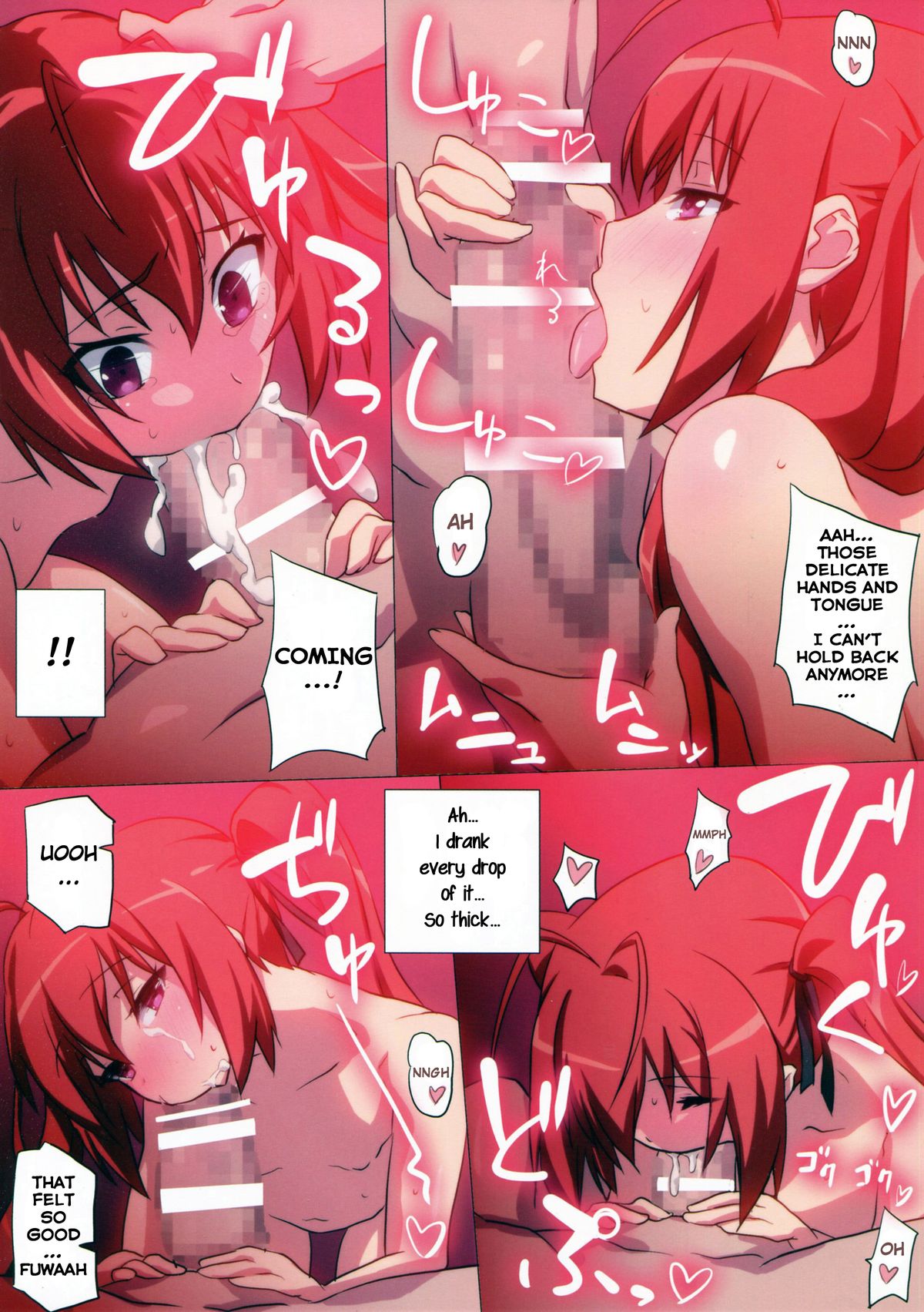 Sekkaku Dakara, Ore wa Kono Nyotaika de xx Suru ze! page 11 full