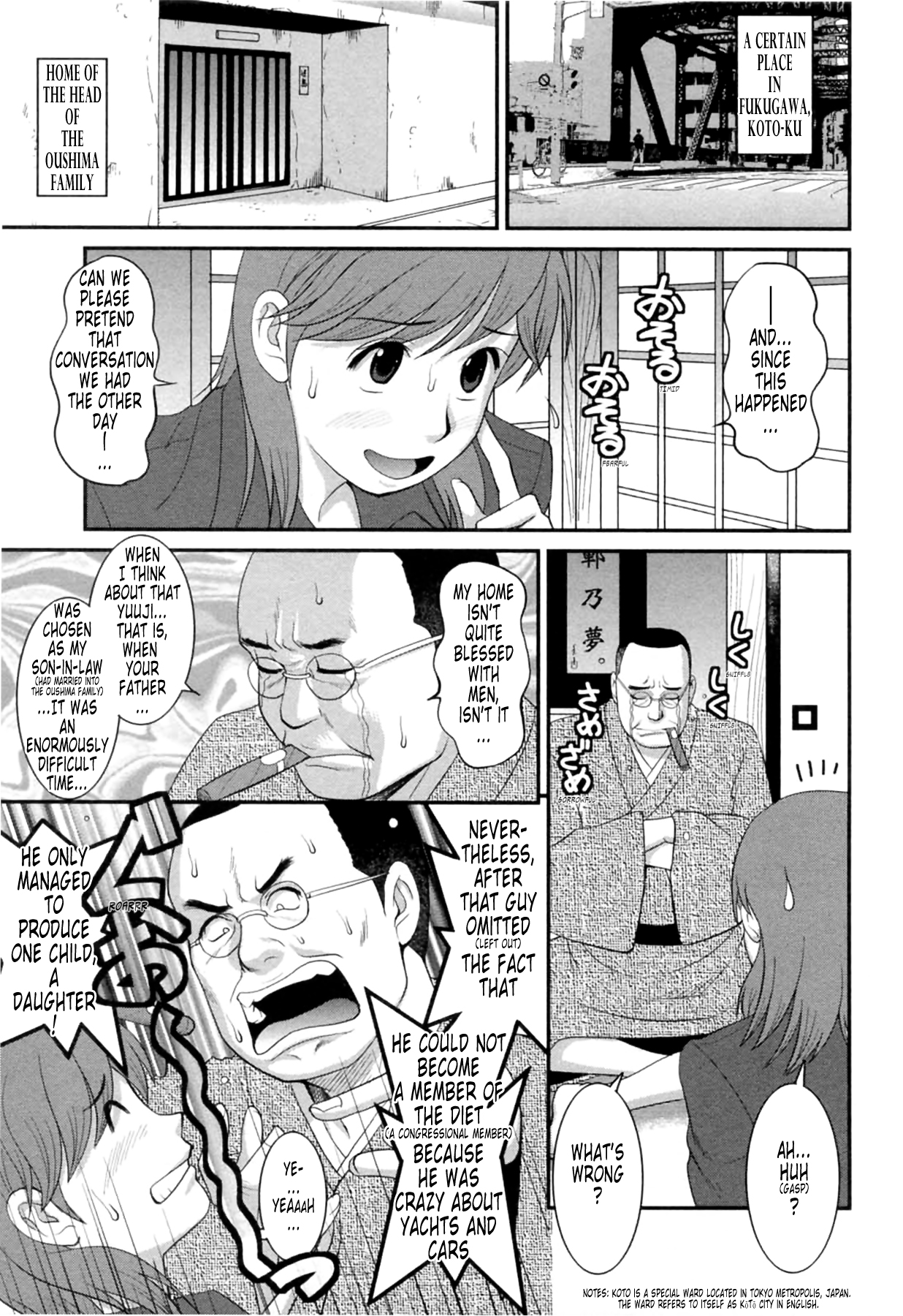 Haken no Muuko-san 2 page 12 full