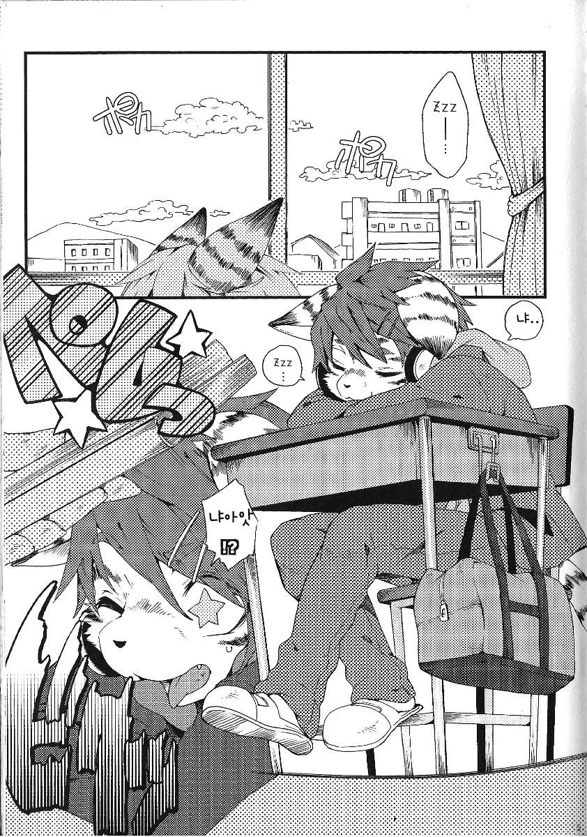 Train Train 1 page 4 full
