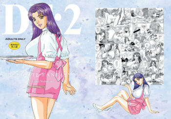 (C64) [D-LOVERS (Nishimaki Tohru)] DELICATE FANTASY 2 [English] [realakuma75] cover