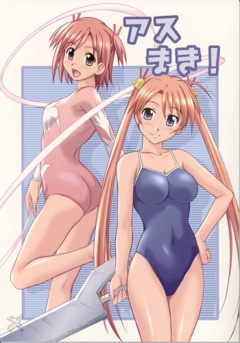 (C67) [Kinmekki Damashii (Sendorikun)] Asu Maki! (Mahou Sensei Negima!) [Colorized] cover