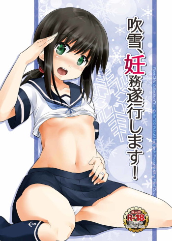 [Pixel Cot. (Habara Meguru)] Fubuki, Ninmu Suikou Shimasu! (Kantai Collection -KanColle-) [Digital] cover
