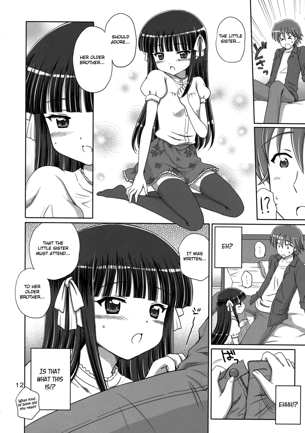 Sweet Little Sister page 11 full