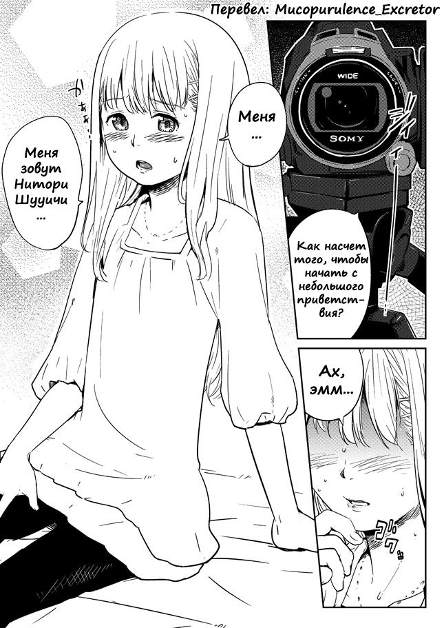 Onnanoko ni Naru Houhou page 2 full