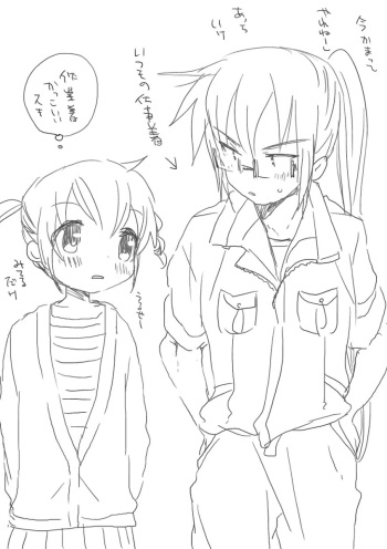 [we53] 好き (Vocaloid) cover