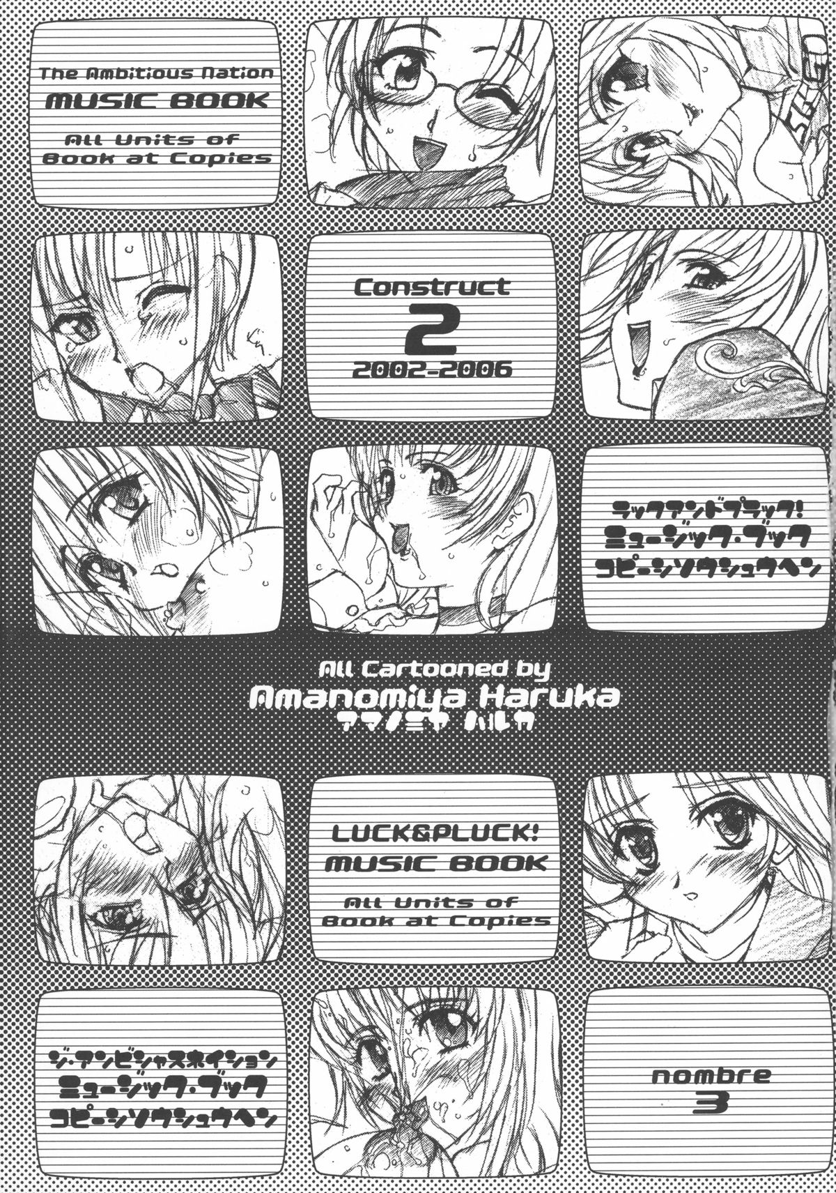 MUSIC BOOK page 3 full