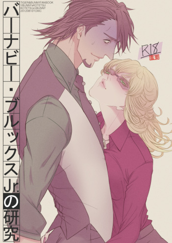 [toxic (Sun)] Barnaby Brooks Jr. no Kenkyuu (TIGER & BUNNY) [Digital] cover