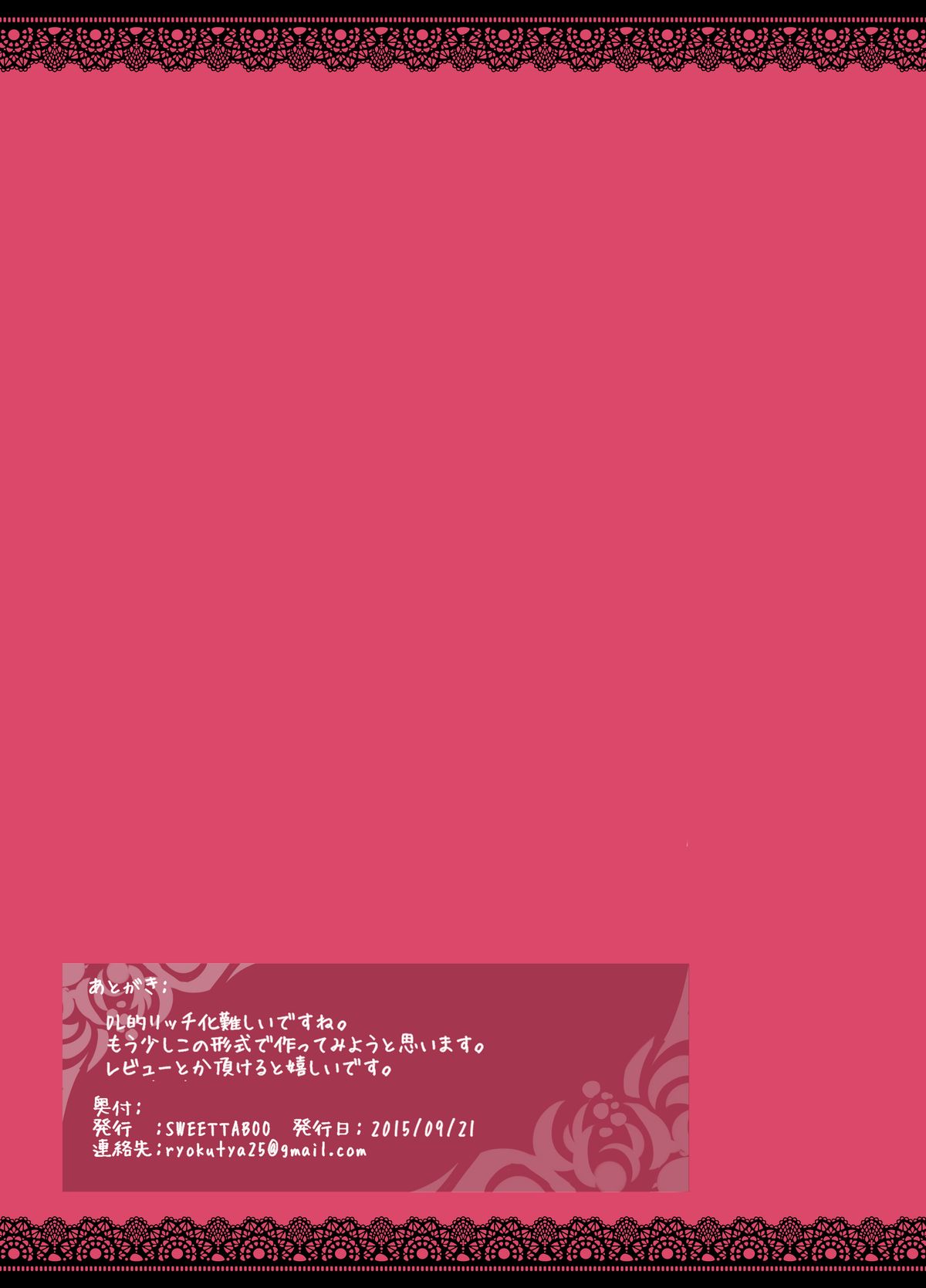 "SISSY A LA CARTE 3" ~Netorare Otokonoko, Teisoutai Kanri Mesuka Choukyou~ page 11 full