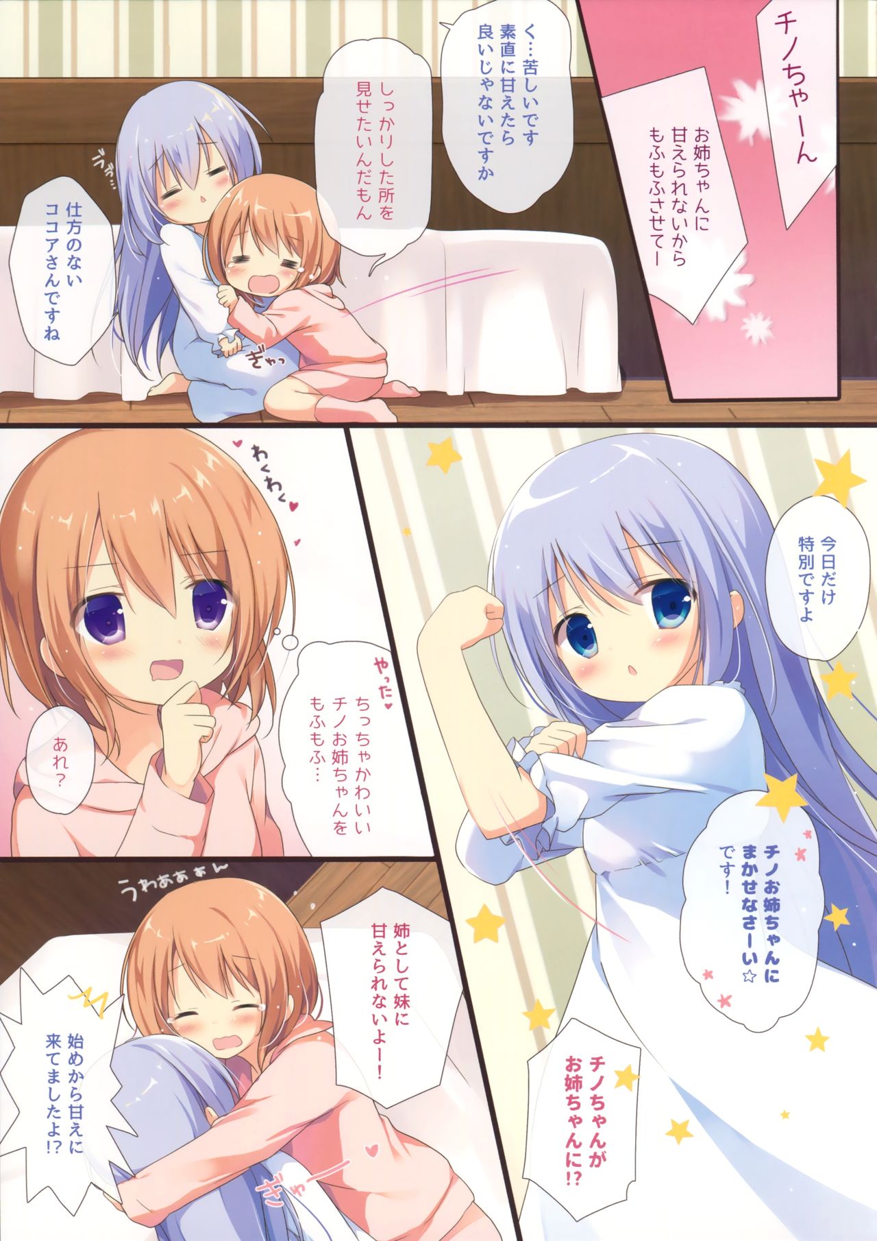 Couleur vive 5 page 4 full