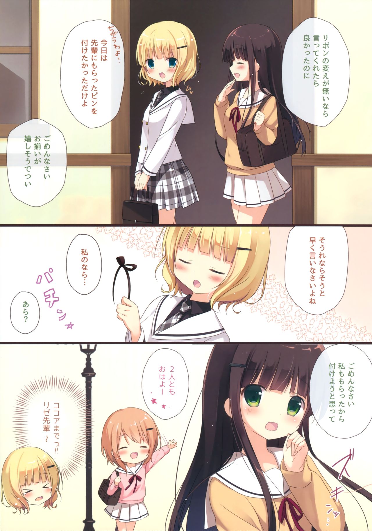 Couleur vive 5 page 8 full