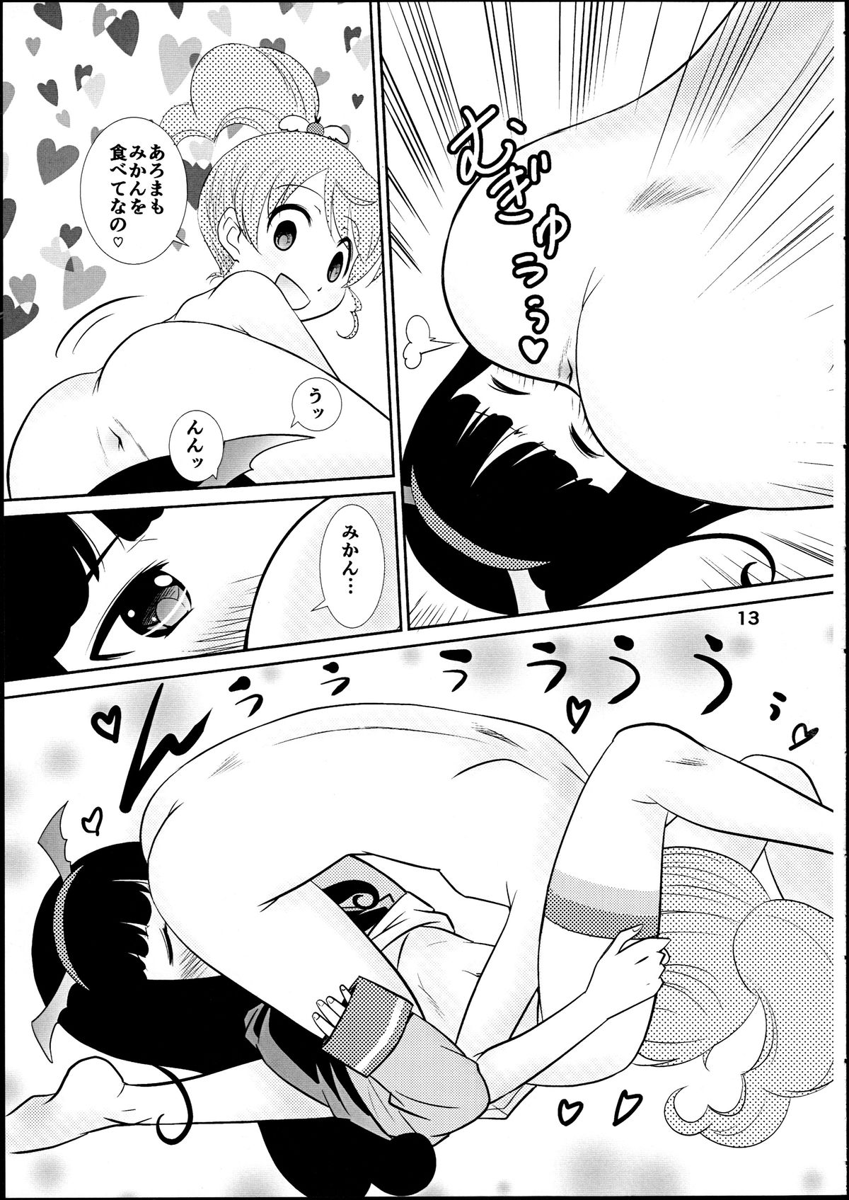 Pretty Sex Paradise!!! page 12 full